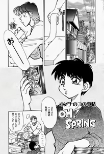 Page 71 of Gaman Report - preview thumbnail