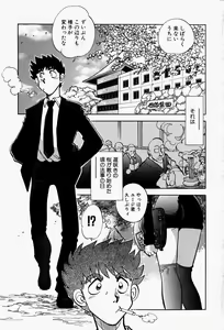 Page 87 of Gaman Report - preview thumbnail
