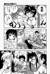 Page 9 of Gaman Report - preview thumbnail