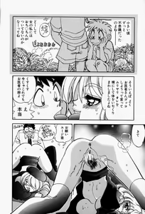 Page 98 of Gaman Report - preview thumbnail