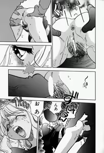 Page 99 of Gaman Report - preview thumbnail