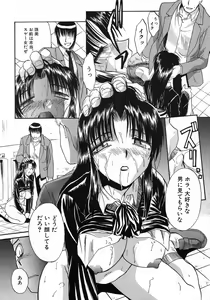 Page 153 of Otonanako - preview thumbnail