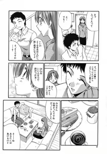 Page 49 of Otonanako - preview thumbnail