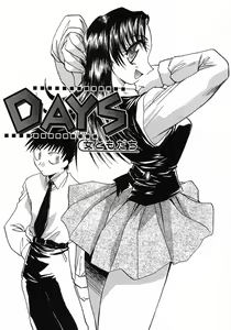 Page 72 of Otonanako - preview thumbnail