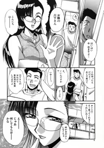 Page 9 of Otonanako - preview thumbnail