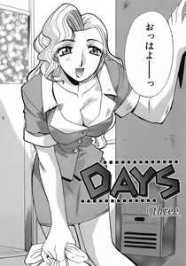 Page 91 of Otonanako - preview thumbnail