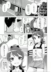 Page 2 of LITTLE BITCH PLANET 2 - preview thumbnail