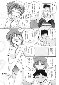 Page 101 of Inniku no Utage - preview thumbnail
