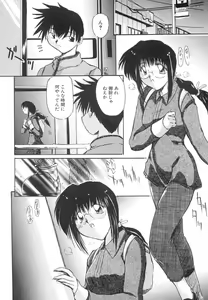 Page 103 of Inniku no Utage - preview thumbnail