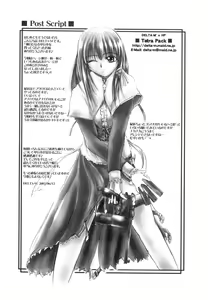 Page 150 of Inniku no Utage - preview thumbnail