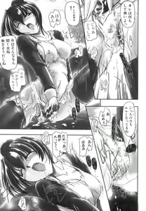 Page 28 of Inniku no Utage - preview thumbnail