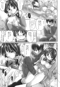 Page 34 of Inniku no Utage - preview thumbnail