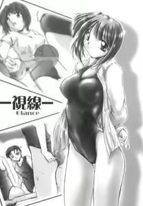 Page 86 of Inniku no Utage - preview thumbnail