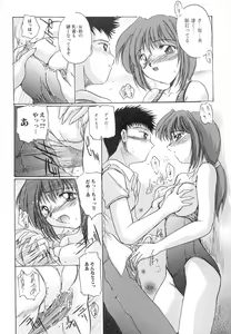 Page 93 of Inniku no Utage - preview thumbnail