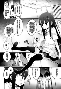 Page 4 of YAMADA.NUKIUTI.KENSA - preview thumbnail