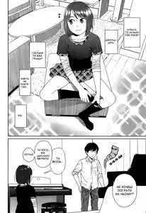 Page 4 of Joyful Girl - preview thumbnail