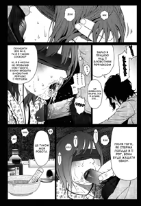 Page 41 of Joyful Girl - preview thumbnail
