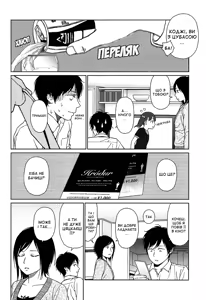 Page 47 of Joyful Girl - preview thumbnail