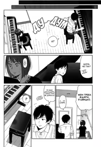 Page 6 of Joyful Girl - preview thumbnail