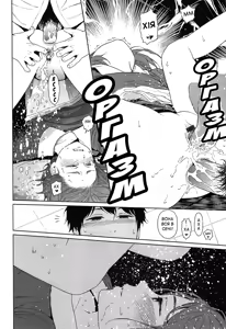 Page 73 of Joyful Girl - preview thumbnail
