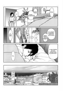 Page 90 of Joyful Girl - preview thumbnail