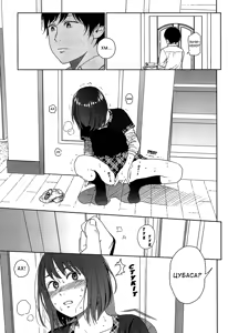 Page 9 of Joyful Girl - preview thumbnail