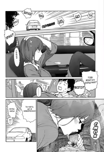 Page 92 of Joyful Girl - preview thumbnail