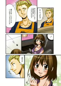 Page 34 of Kiken renai M51 - preview thumbnail