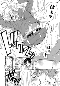 Page 80 of Kiken renai M51 - preview thumbnail
