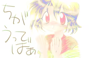 Page 12 of bye-bye  elf.k illust. collection - preview thumbnail