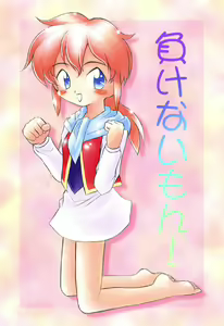 Page 125 of bye-bye  elf.k illust. collection - preview thumbnail