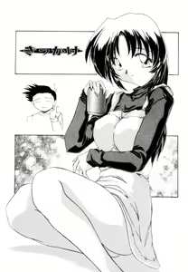 Page 102 of Suki na Dake Okashite - It is RAPE as much as it likes it. - preview thumbnail