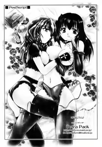 Page 150 of Suki na Dake Okashite - It is RAPE as much as it likes it. - preview thumbnail