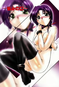 Page 7 of Suki na Dake Okashite - It is RAPE as much as it likes it. - preview thumbnail