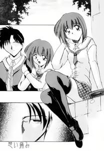 Page 74 of Suki na Dake Okashite - It is RAPE as much as it likes it. - preview thumbnail