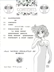 Page 3 of ROSE WATER 3 ROSE WINDOW - preview thumbnail