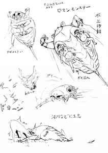 Page 41 of Brain Eater 4 - preview thumbnail