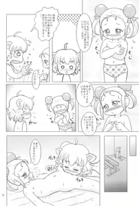 Page 14 of Motto! Fushigi Hakken - preview thumbnail