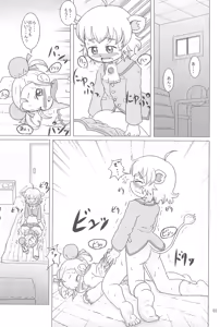 Page 3 of Motto! Fushigi Hakken - preview thumbnail