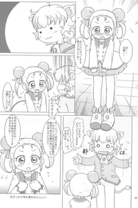 Page 5 of Motto! Fushigi Hakken - preview thumbnail