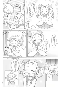 Page 6 of Motto! Fushigi Hakken - preview thumbnail