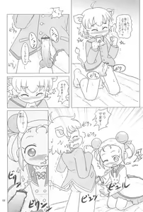 Page 8 of Motto! Fushigi Hakken - preview thumbnail