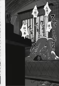Page 167 of Kozue - preview thumbnail