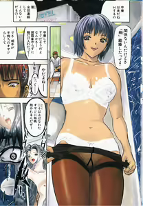 Page 2 of Kozue - preview thumbnail
