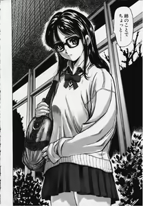 Page 23 of Kozue - preview thumbnail
