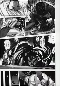 Page 30 of Kozue - preview thumbnail