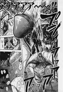 Page 34 of Kozue - preview thumbnail