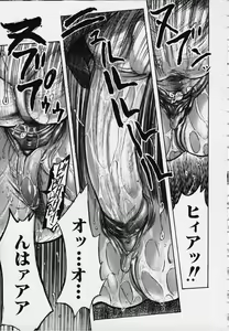 Page 40 of Kozue - preview thumbnail