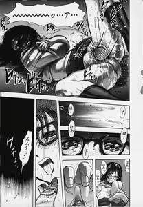 Page 42 of Kozue - preview thumbnail
