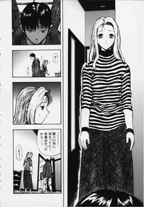 Page 7 of Kozue - preview thumbnail